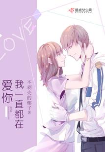 多肉君，我的娘娘