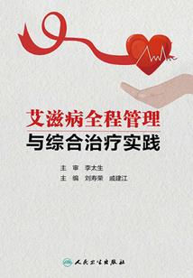 大秦公主北辰王
