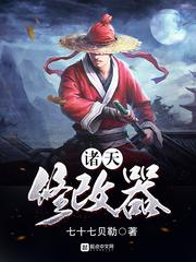 倾心等你来