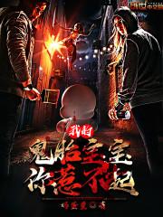 光影世纪