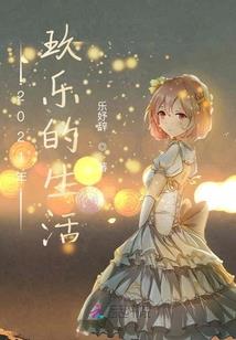 进化第六纪元
