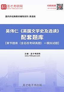 人品写轮眼