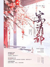 若爱势均力敌