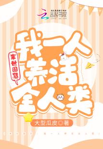 存在感系统