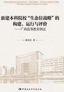 抉择路