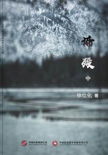 你好我是基德