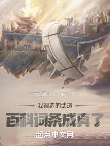 武道凭依