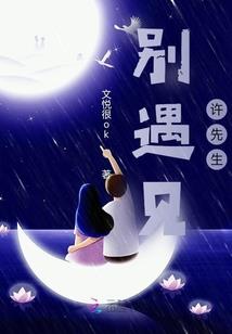 异界遨游潇洒