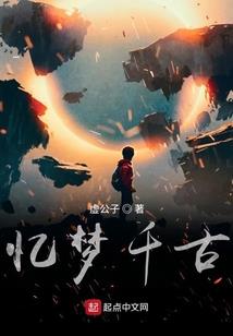 四神学院