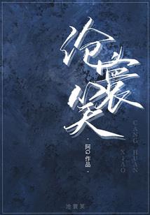 杀王传奇1之重生归来