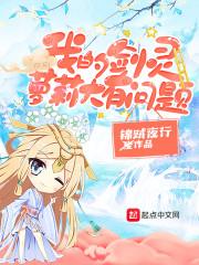 终极系列之爱之殇