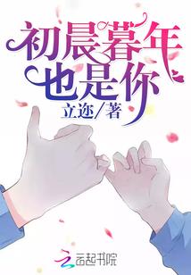 邪魅总裁的可爱小娇妻