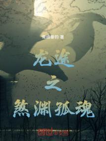 综穿之何为真爱