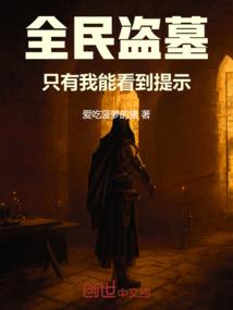 行尸走肉之炼狱神兵