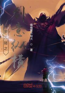 狂妃霸荒神
