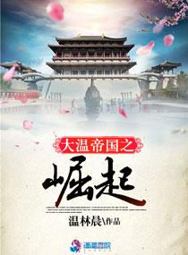 喜结连理