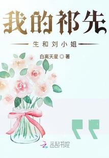 那渡魂人