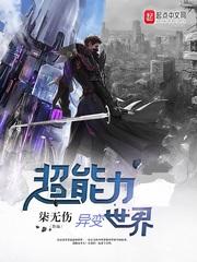 宠物大陆之神兽传说