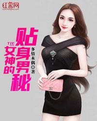 小山贼入世
