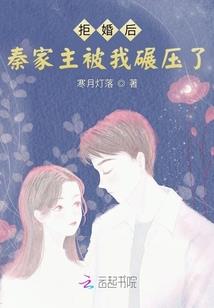 易少，您的心尖宠继承了亿万家产