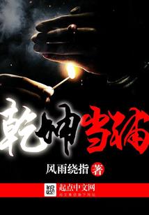 妖孽，拿命来