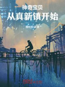 八月与九月