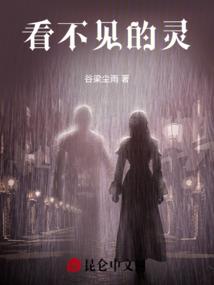 阴阳师：废材逆袭