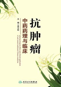 地下轮回