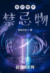 怪谈雪女