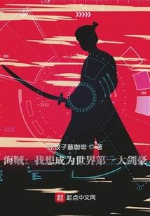 腹黑王爷的绝色王妃