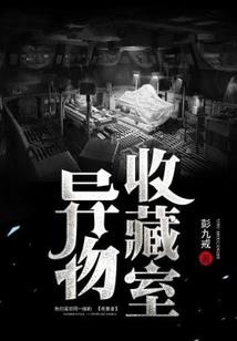 遗梦清廷