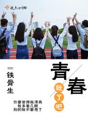 六爷府的懒丫头