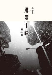 楚总的小娇妻是黑莲花