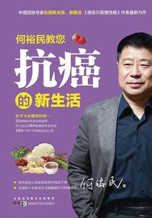 黯逆神