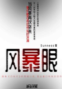 青春年华，痛在心扉