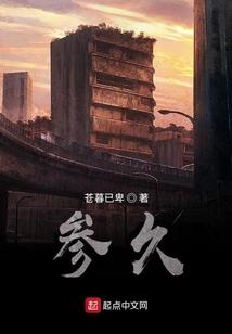 时间定格