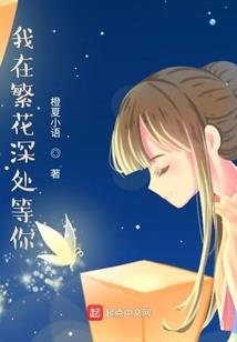 魔羽落第
