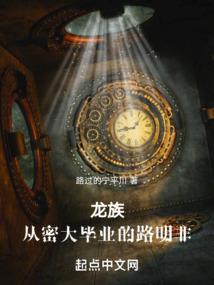 地球之南