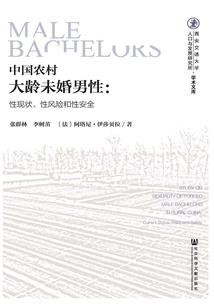 那个活宝不得了