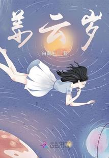 铠甲巅峰之势力崛起