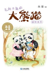她最爱吃鸡米花