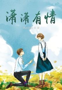 秘密的果实