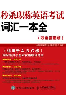 下派