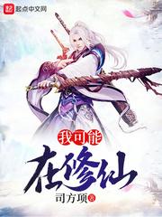 绝代少年