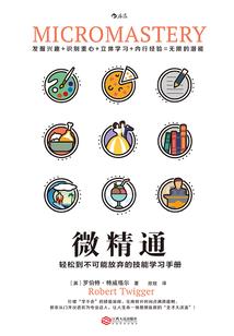 都市傀儡咒
