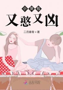 他来自千年之前