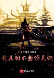 我的陛下臣服吧
