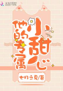 妖孽王爷的失忆魔姬