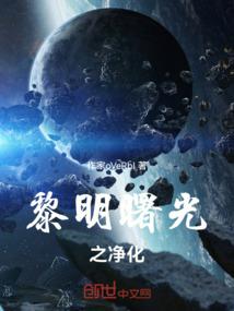 仙魔无边