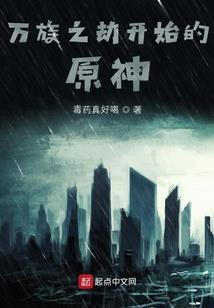 女仙之初心未泯